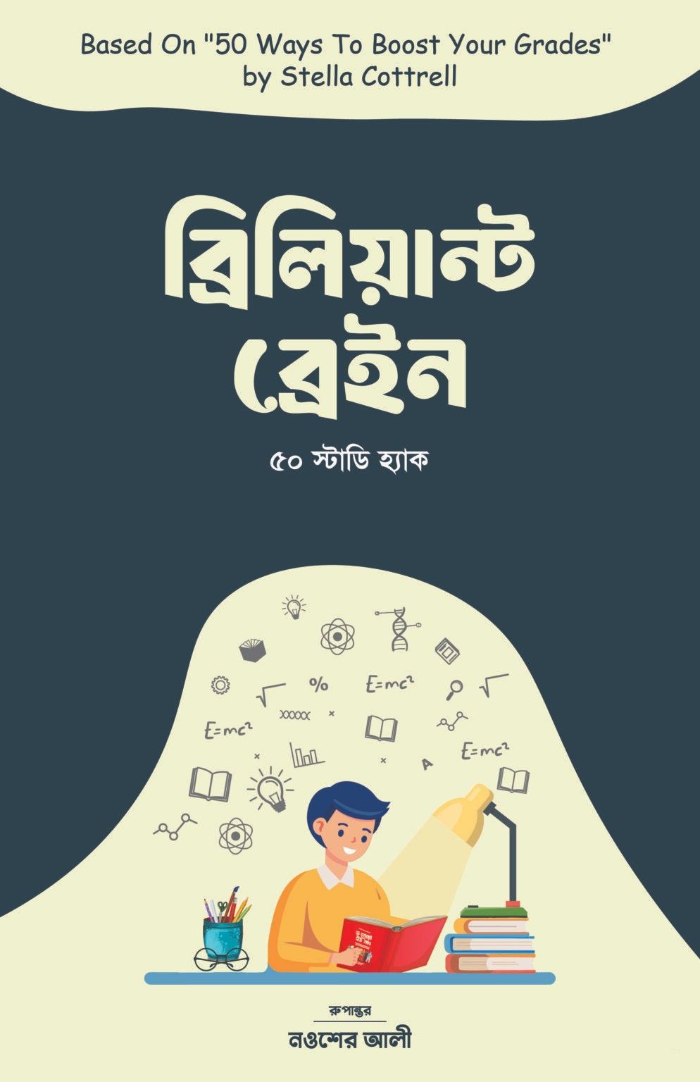 Book-01.jpg-994x1536-1.jpeg